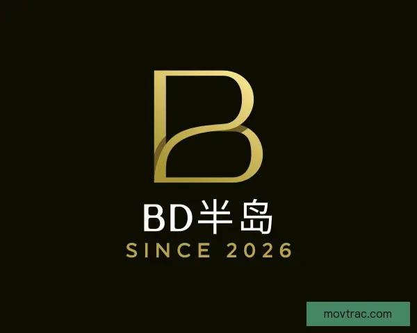 发现BD半岛